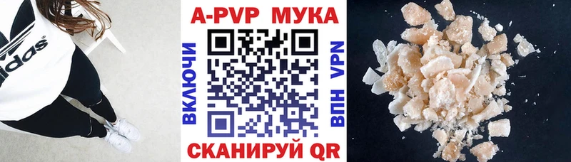 kraken маркетплейс  даркнет сайт  Калач-на-Дону  Alfa_PVP VHQ 