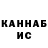 ГАШ Cannabis Baruch Ravits