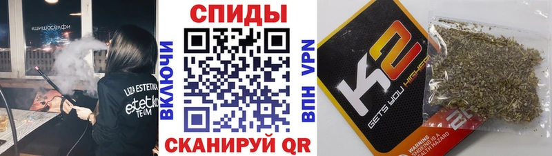 закладки  Калач-на-Дону  БУТИРАТ BDO 