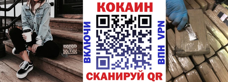 Кокаин Эквадор  дарнет шоп  Калач-на-Дону 
