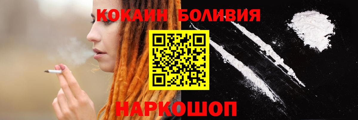 Cocaine Columbia Калач-на-Дону