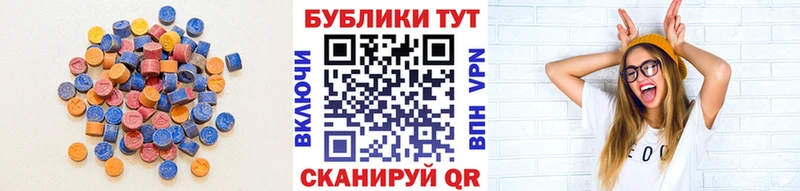darknet официальный сайт  даркнет сайт  Калач-на-Дону  ЭКСТАЗИ 99% 