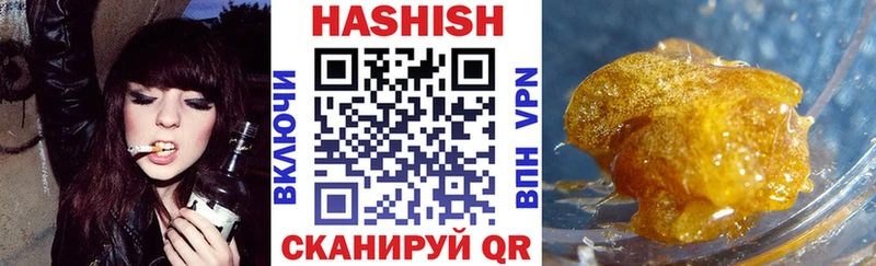 ГАШ 40% ТГК Калач-на-Дону