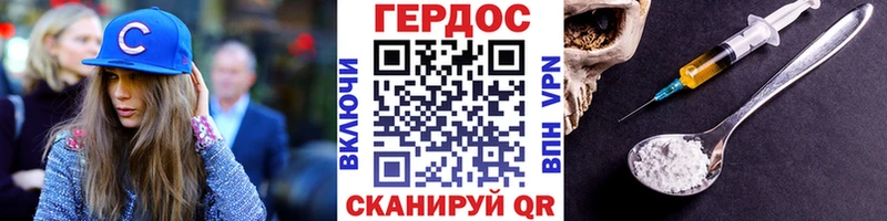 Героин Heroin  нарко площадка как зайти  Калач-на-Дону  даркнет сайт 