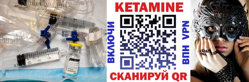 ссылка на мегу ССЫЛКА  Калач-на-Дону  Кетамин ketamine  как найти наркотики 