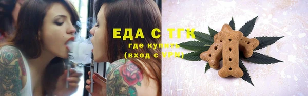 шишки Грязи
