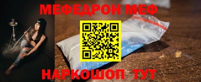 бутират Краснознаменск