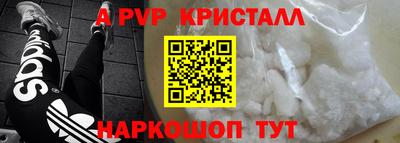 бутират Краснознаменск