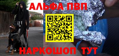 а пвп мука Краснодар