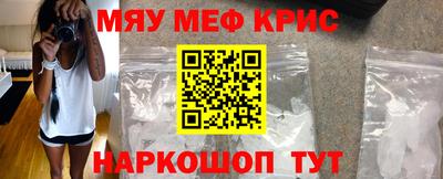 бошки Краснокаменск