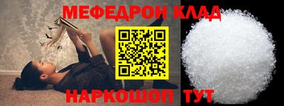 бутират Краснознаменск