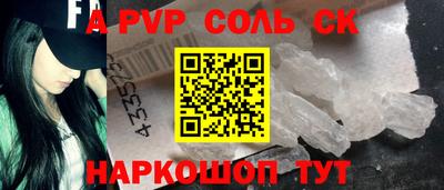 бошки Краснокаменск