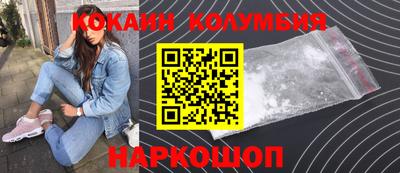 бутират Краснознаменск