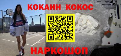 бутират Краснознаменск