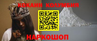 бошки Краснокаменск