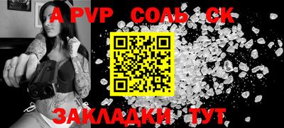 бутират Краснознаменск
