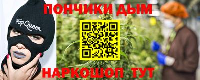 бутират Краснознаменск