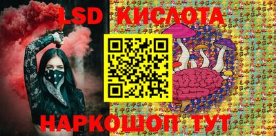 бошки Краснокаменск