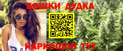 бутират Краснознаменск