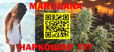 бутират Краснознаменск