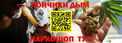 бошки Краснокаменск