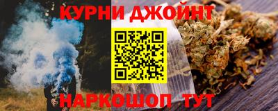 бошки Краснокаменск