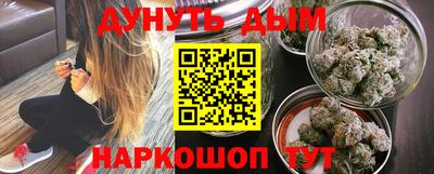 бутират Краснознаменск