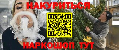 бутират Краснознаменск