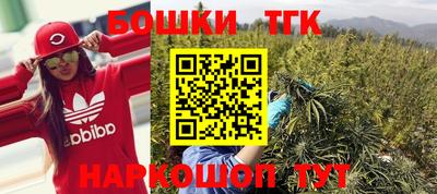 бутират Краснознаменск