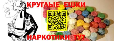 бошки Краснокаменск