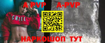 бошки Краснокаменск