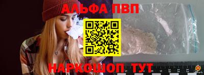 бутират Краснознаменск