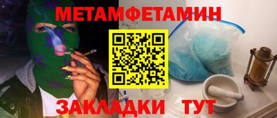 бошки Краснокаменск