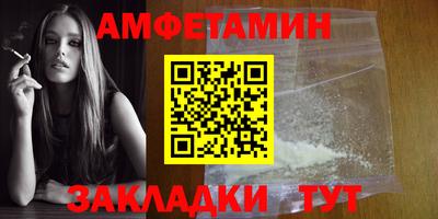 бошки Краснокаменск