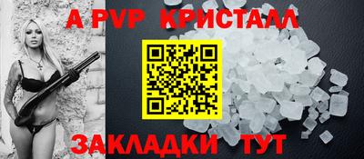 бошки Краснокаменск