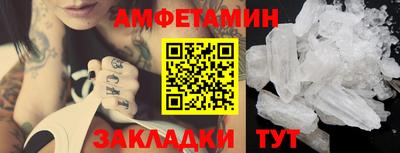 бутират Краснознаменск
