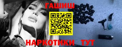 бутират Краснознаменск