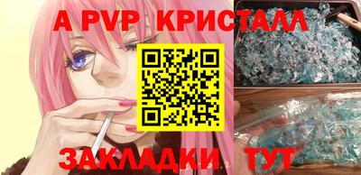 бутират Краснознаменск
