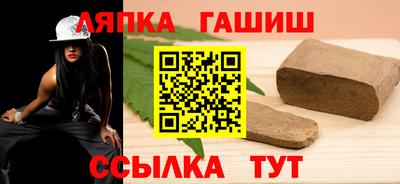 бошки Краснокаменск