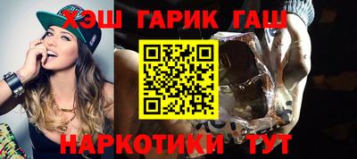 бутират Краснознаменск