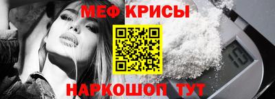 а пвп мука Краснодар