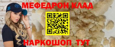 бутират Краснознаменск
