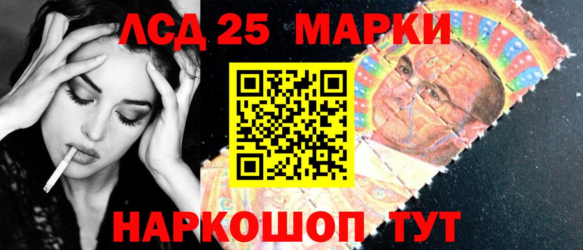 Лсд 25 экстази ecstasy  блэк спрут   Калач-на-Дону  Лсд 25 экстази кислота  Вход с VPN 