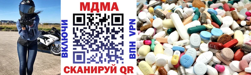 купить наркотик  Калач-на-Дону  MDMA VHQ 