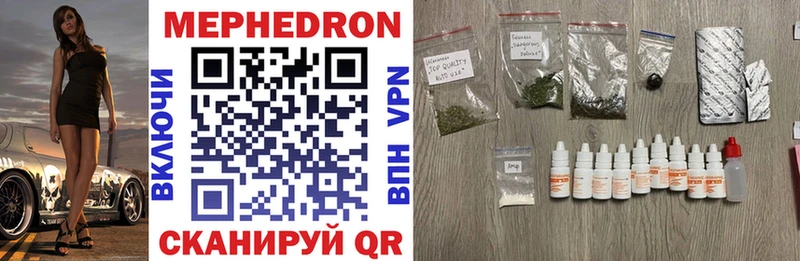 Меф mephedrone  Калач-на-Дону 
