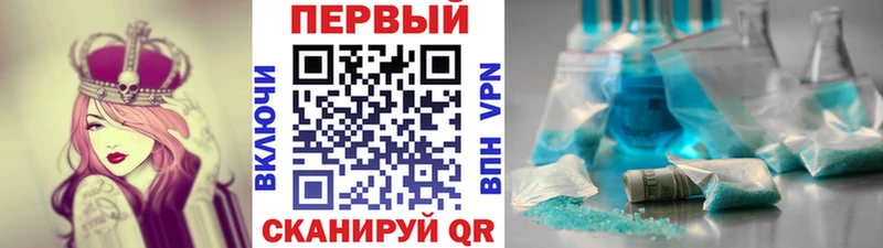 купить наркоту  Калач-на-Дону  МЕТАМФЕТАМИН винт 