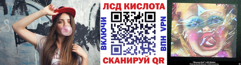 ОМГ ОМГ ссылки  закладки  shop формула  Марки NBOMe 1500мкг  Калач-на-Дону 