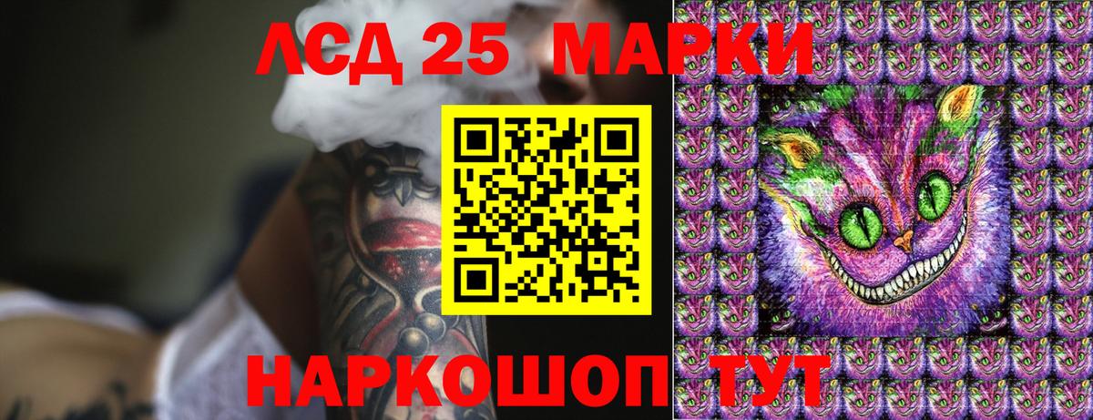 Марки NBOMe 1500мкг  Марки NBOMe 1500мкг  Марки N-bome  Калач-на-Дону  Вход с VPN 