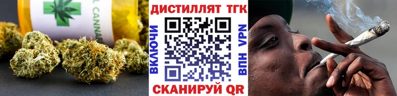 купить OMG ССЫЛКА Дистиллят ТГК THC oil Калач-на-Дону