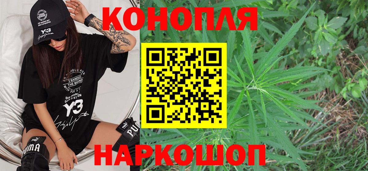 Марихуана семена Калач-на-Дону